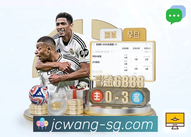 下载竞彩网APP，享受无缝操作的极致顺滑